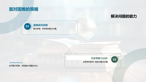 四年级，我们的探索之旅