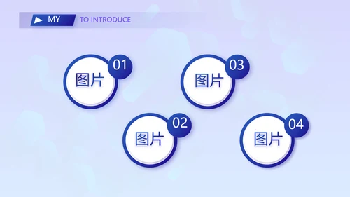 技术员个人简历面试自我介绍岗位竞聘演讲动态PPT