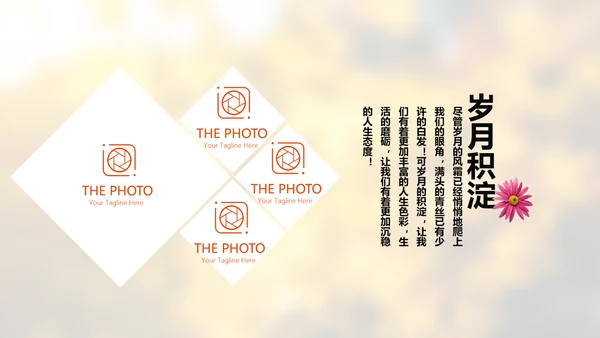 怀旧风格致青春毕业纪念册动态PPT模板