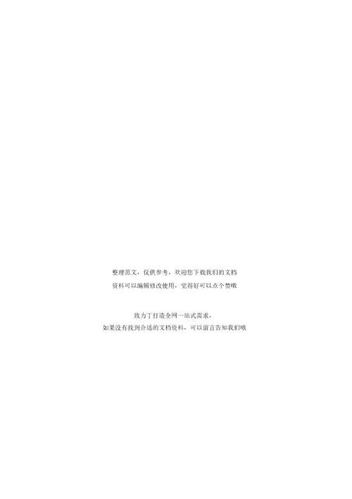 代理进口合同一