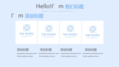 蓝色简约口腔年终工作总结动态PPT