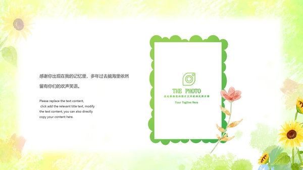 小学毕业纪念册成长纪念册儿童成长手册PPT