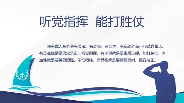 公安案件汇报动态PPT