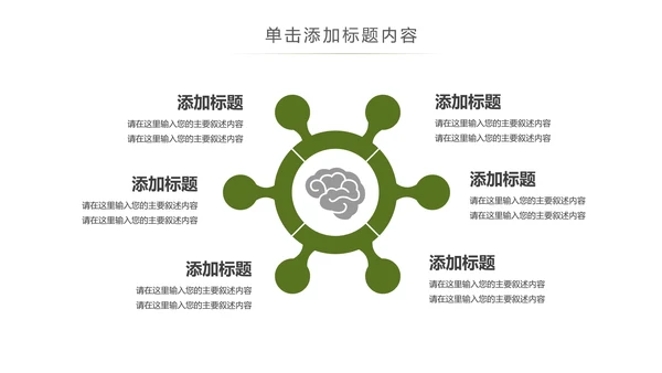 绿茶产品介绍茶叶茶文化春茶紫砂壶PPT