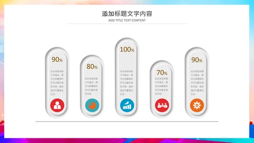 足球比赛少儿足球运动足球培训足球PPT