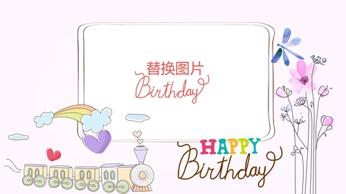 粉色卡通奶茶店周年庆ppt模板活动策划公司介绍