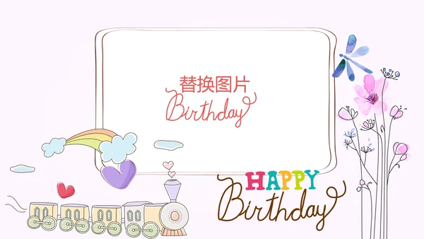 粉色卡通奶茶店周年庆ppt模板活动策划公司介绍