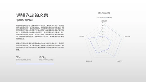 简约蓝色文件夹个人年终述职报告PPT模板