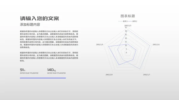 简约蓝色文件夹个人年终述职报告PPT模板