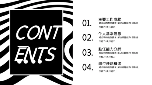 流行时尚产业员工手册通用PPT模板