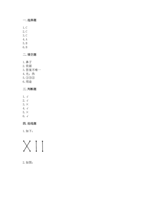 教科版二年级上册科学期末测试卷精品【含答案】.docx