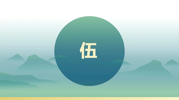 蓝色中国风中国传统文化主题教育教学PPT模板