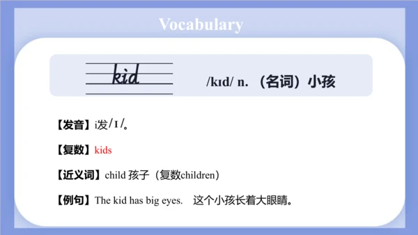 Unit 2 What's your hobby? Lesson 12 课件(共61张PPT)