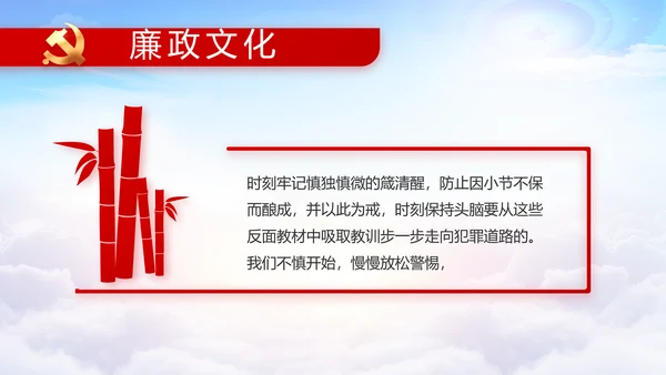 选举换届大会工作总结动态PPT模板