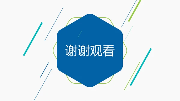 简约商务风个人求职竞聘简历通用PPT模板