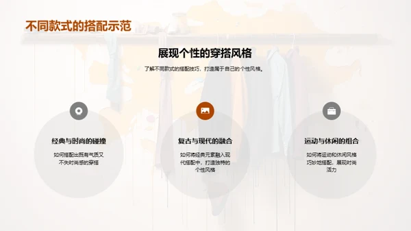 水墨风其他行业教育活动PPT模板