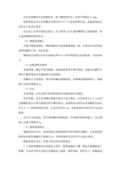 有关工程类实习报告汇总6篇.docx