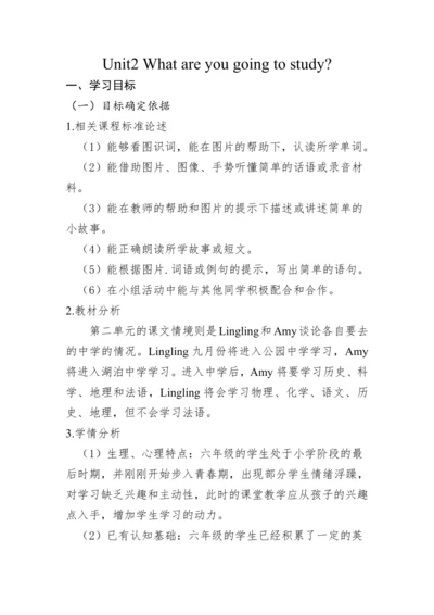 Module10 Unit2 What are you going to study 教案+任务单