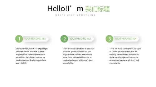 手绘绿色健康蔬菜动态PPT