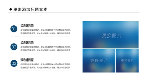 影视传媒电影摄影艺术摄像机摄影PPT模板