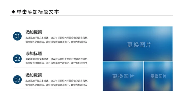 影视传媒电影摄影艺术摄像机摄影PPT模板