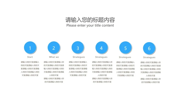 蓝色学生毕业论文答辩汇报PPT模板