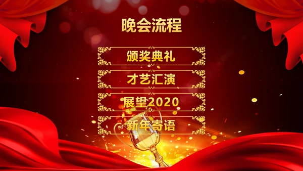 国风国漫军令状企业誓师大会PPT模板