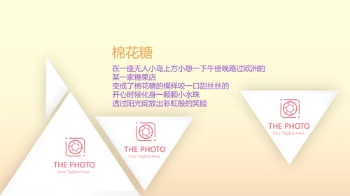 唯美气球10岁生日快乐电子相册动态PPT模板