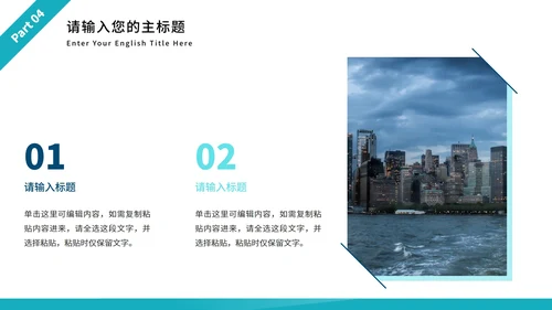 简约商务年中述职工作报告PPT模板