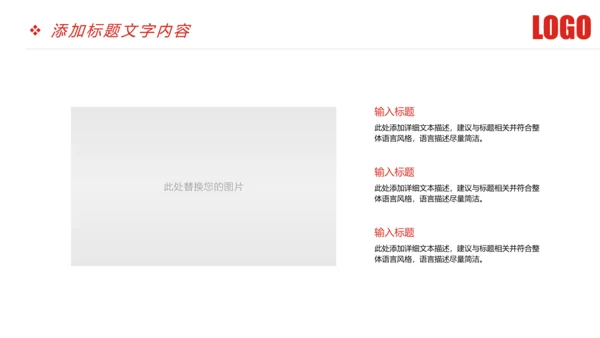 时尚大气中国银行金融投资银行证券PPT模板