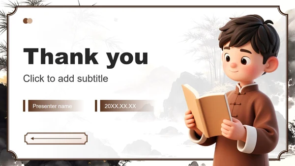 棕色中国风班委竞选自我介绍PPT主题模板