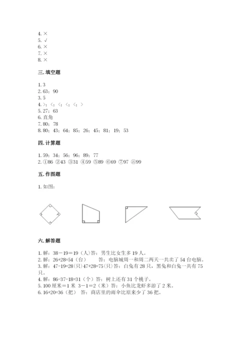 2022人教版二年级上册数学期中测试卷及完整答案【名师系列】.docx