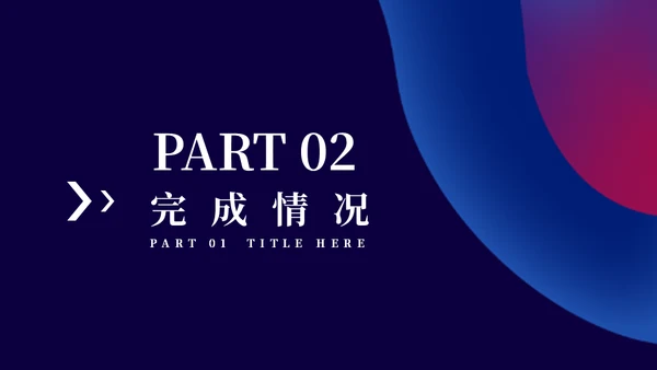 商业研究实验报告通用PPT模板