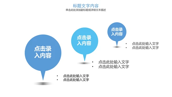 生物基因链化学医疗医学PPT模板