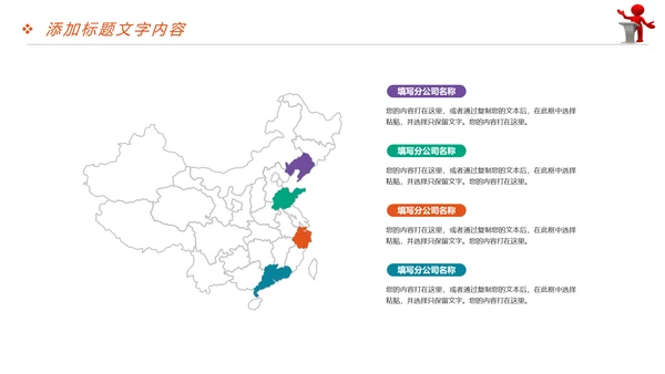 放飞梦想大学演讲比赛毕业答辩辩论赛PPT模板