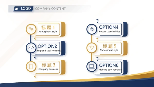 公司企业诚信企业文化宣传动态PPT模板