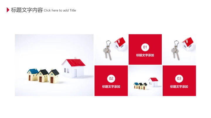 房地产销售工作总结汇报动态PPT模板