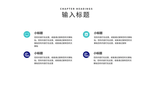 深蓝渐变几何风数据商业项目计划书PPT模板