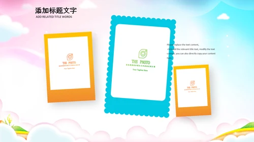 儿童跳舞艺术舞蹈文艺汇演演出培训PPT