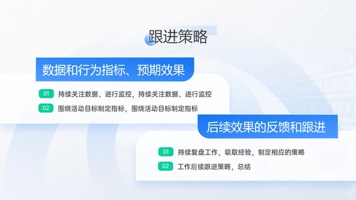 透蓝玻璃3D新拟态风年终总结通用PPT模板