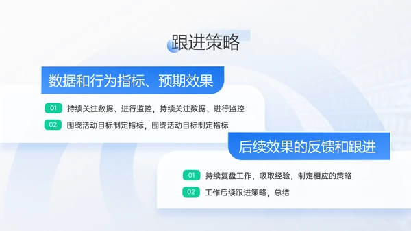 透蓝玻璃3D新拟态风年终总结通用PPT模板