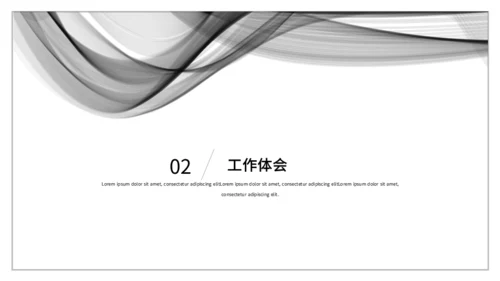 抽象艺术个人简历通用PPT母版