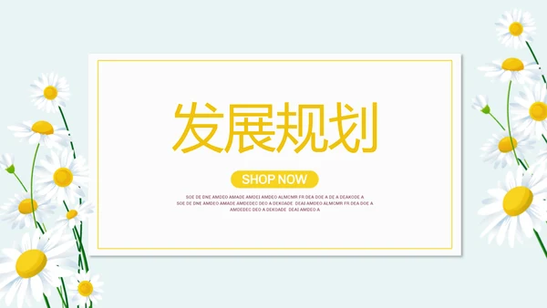 蓝色清新微笑服务培训动态PPT模板