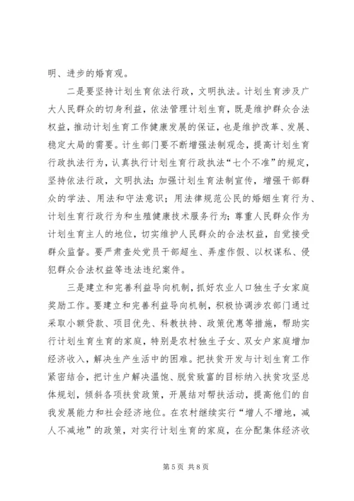 牢记全心全意为人民服务的宗旨永葆共产党员的先进性 (3).docx