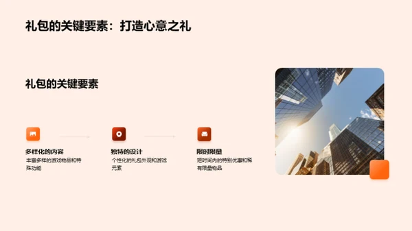 双十一游戏礼包盛宴