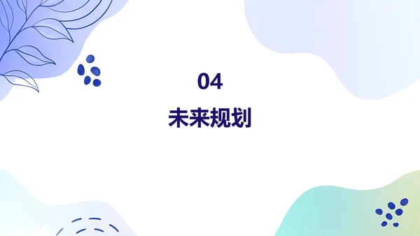 紫色清新大学生自我介绍PPT模板