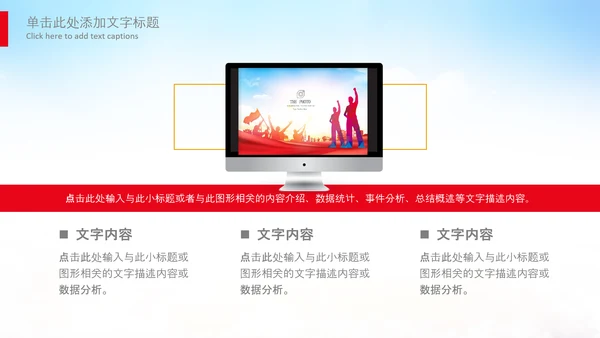 团委共青团校团委团省委五四青年节PPT