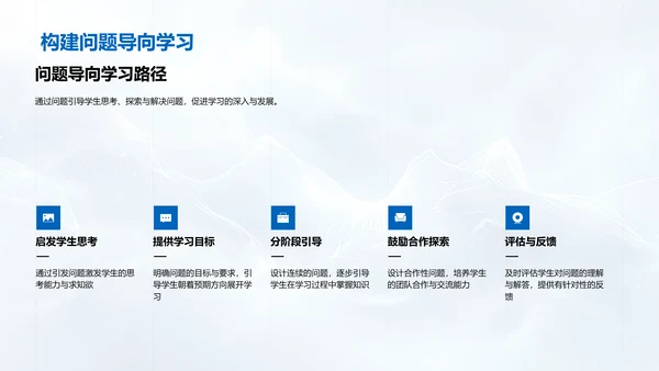 课件设计心理学
