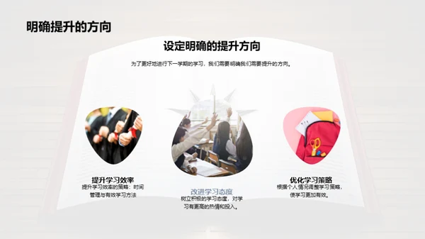 学习巡航 新征程