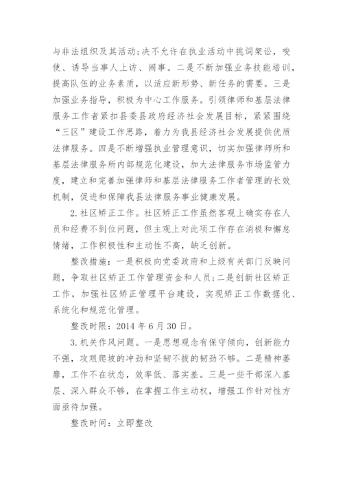 关于法律教育论文范文.docx